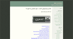 Desktop Screenshot of my2cents.gawaher.com